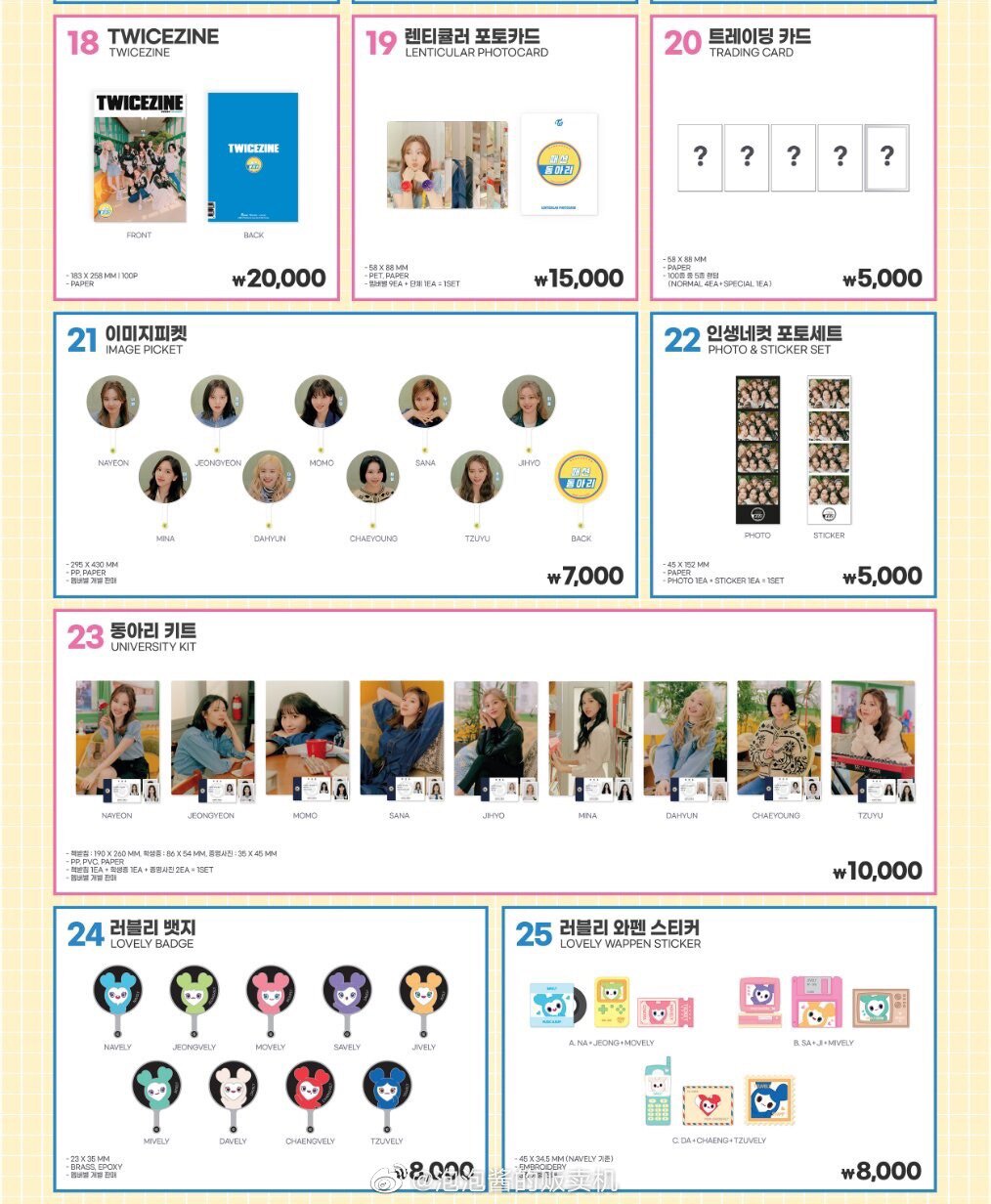 (Spot)TWICE UNIV ENCORE Official WEEK