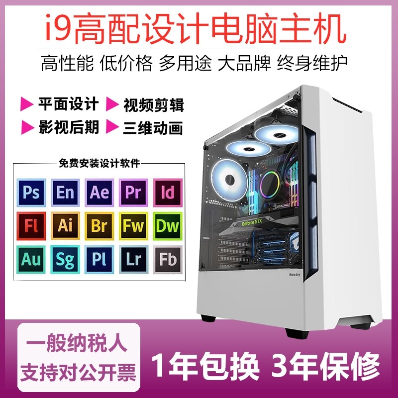 PR shake audio and video clip Plotter the Edius Davensey Film and TV Late PS Flat Design Computer Host
