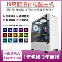 PR shake audio and video editing picture Edius da Vinci film and television Post graphic design computer host