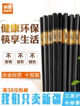 Family brother non-slip chopsticks department store moldy not household chopsticks Xinjiang 10 pairs of Japanese department store