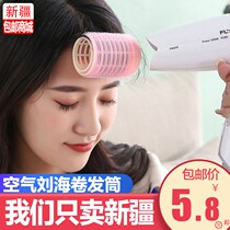 Styling brother roll sleeping curl curl fixed artifact Lazy hair bangs Xinjiang air fluffy self-adhesive