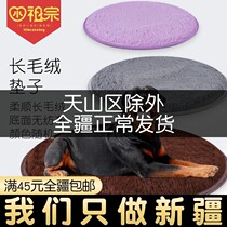 Xinjiang new pet sofa mat Starling VIP plush round pet mat kennel