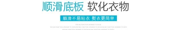 Phòng ngủ hộ gia đình quần áo hơi nước sắt điện cầm tay sắt vận chuyển xô nhỏ thiết bị gia dụng in ấn xô thoải mái mờ nhạt - Điện sắt