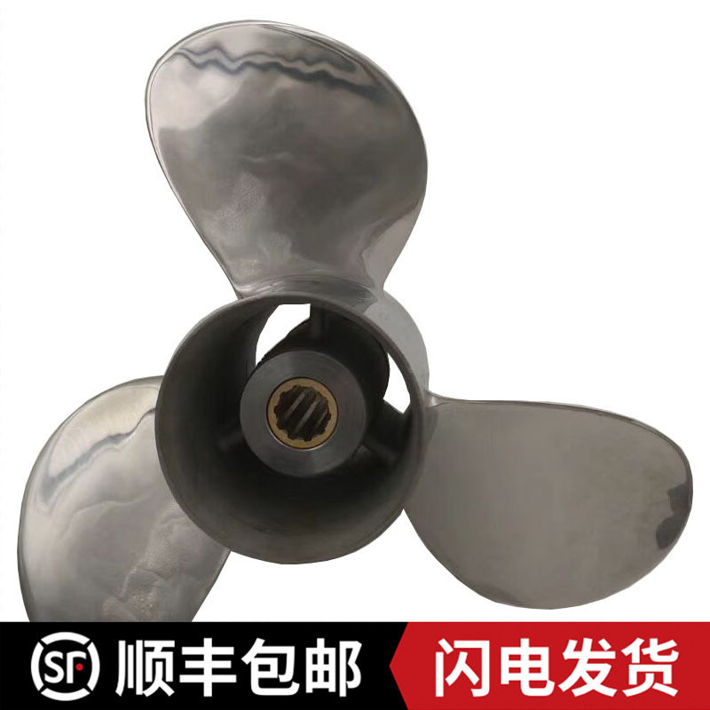 Adapted East Hair Craft 15 15 20 20 40 40 50 70 Horsepower Marine Stainless Steel Propeller Che Leaves