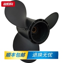 Suzuki Outboard Machine 15 to 60 100 115 140 Horsepower Aluminum Alloy Propeller Standard Leaves