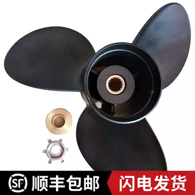 Mercury Outboard 75 and 90 115 150 to 300 horsepower Taiwan SOLAS aluminum alloy propeller