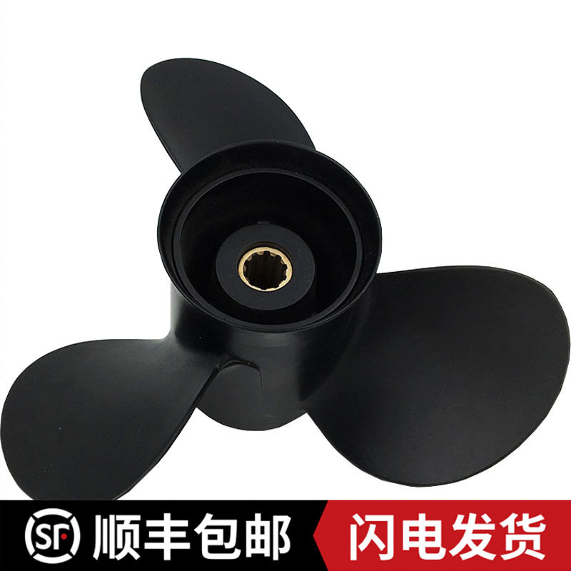 Adapted Mercury ship Outer machine aluminium alloy propeller 5 to 115 horsepower marine wall-mounted cold air car leaf accessory