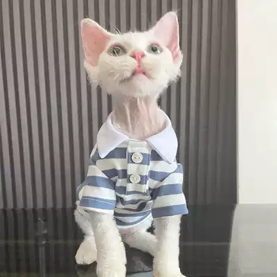 Hairless cat clothes Sphinx German clothes autumn and winter fake collar polo shirt stretch cotton net red same model