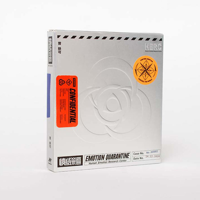 Zeng Yike's new album 