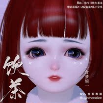 A dream of rivers and lakes pinch face Lolita A dream of rivers and lakes mobile games pinch face data Lolita face shape Dream tapir