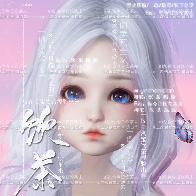 Drinking Tea] Delusional Mountains And Sea Pinching Data Human Race Volley Year Body Type Pinching Face Is Not Mini-Man