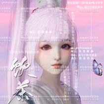 Drink tea]Delusional Shanhai pinched face data Terran flower letter girl pinched face does not include fashion to see the body