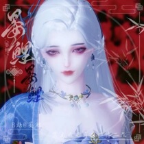 A dream of Jianghu mobile game pinching your face into a female flower raft cold cloud dream Huashan Canghai Jialan Lingyin dark fragrance universal