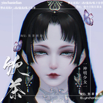 The end of the world moon knife mobile game sky knife pinch face data girl Lolita God girl drink tea Day incense move flowers too white