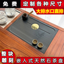 Чайный лоток Customized embedded tea table intermediate panel to make tea table drain water water