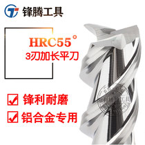 55 degree 3-blade tungsten steel aluminum alloy flat-bottom milling cutter lengthened aluminum milling cutter 5 6 8 10 12 16 20*150mm