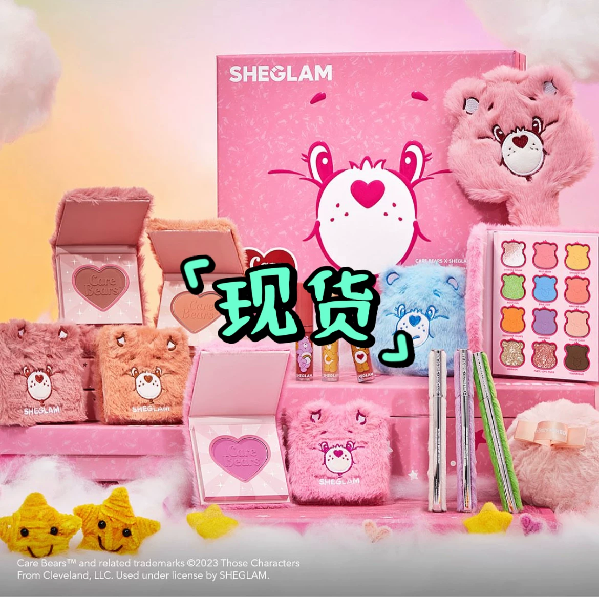 Набор макияжа SHEGLAM x Care Bears — палетка теней, румяна и хайлайтер в плюшевом футляре