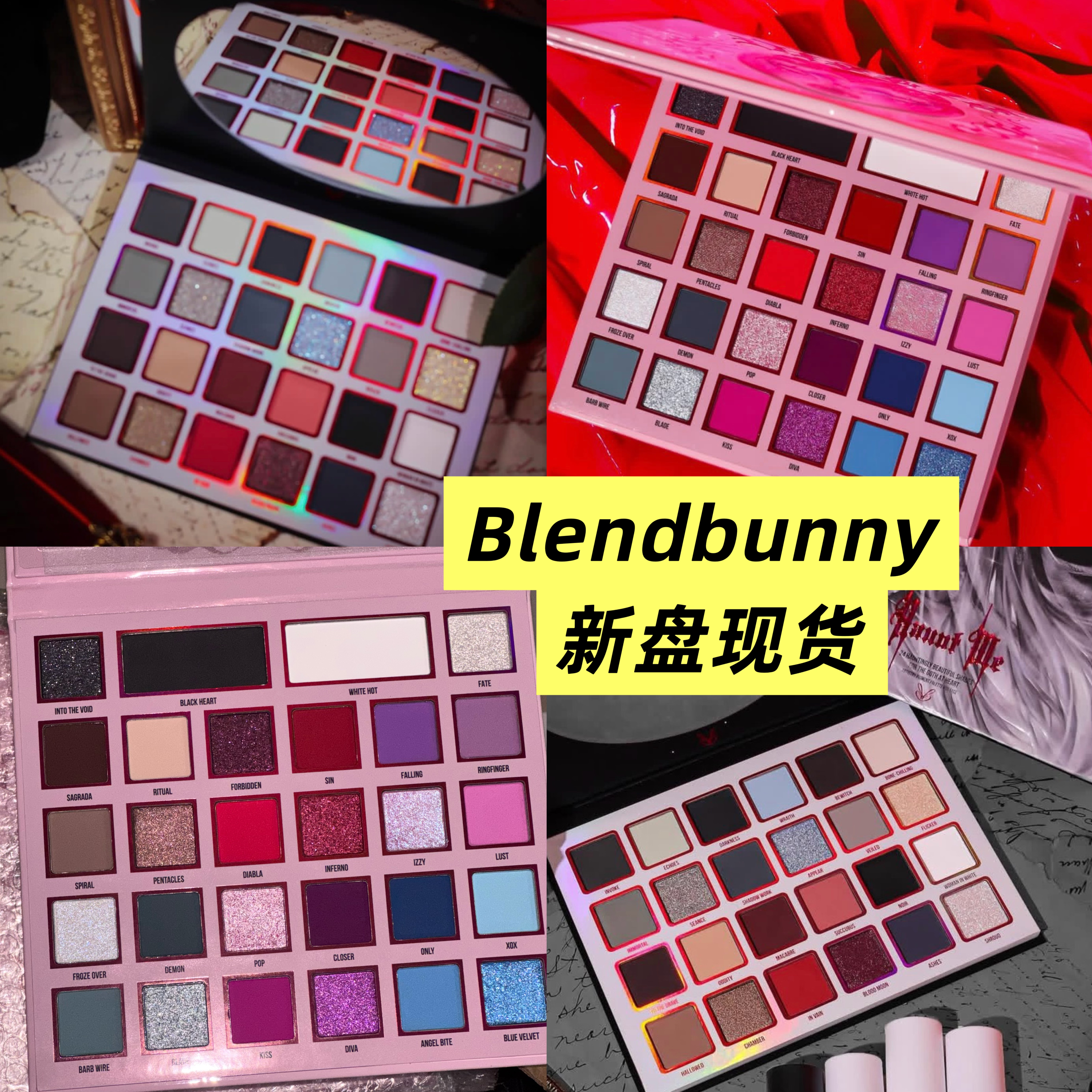 Новинка в наличии! Палетка теней для век Blendbunny Diabla, палетка ко Дню святого Валентина/Похитите мои тени