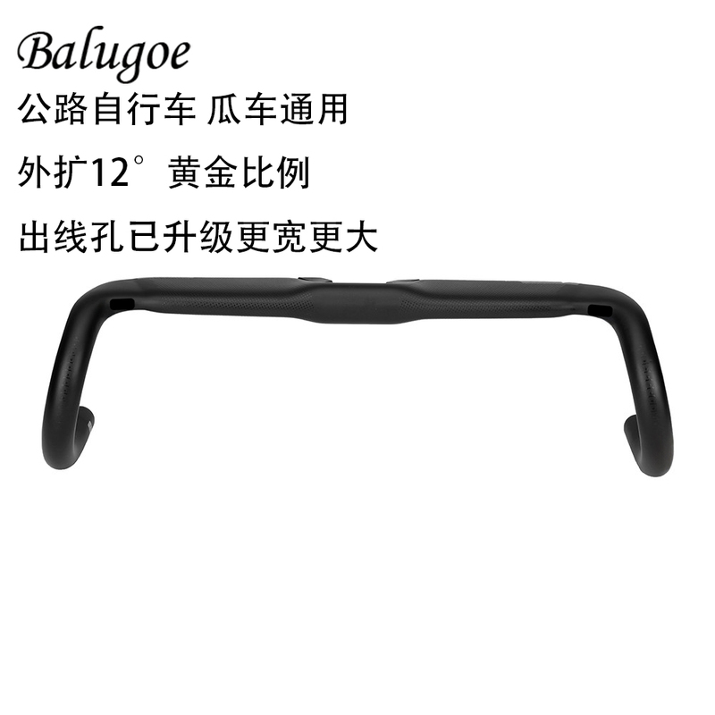 Full Carbon Fiber 12-Degree Outward Extension Wind-Breaking Road Bike Handlebar with Widened Internal Cable Routing, Bicycle External Flare Handlebar