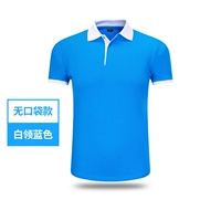 Безмолвный белый воротничок синий