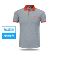 Карманный оранжевый воротник серый