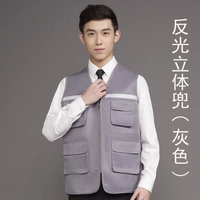 Светоотражающий трехмерный карман серого цвета