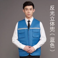 Светоотражающий, трехмерный, синий