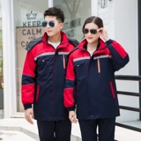 Зимняя удерживающая тепло куртка для работы, увеличенная толщина, делается под заказ