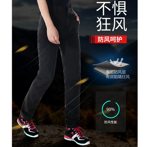 Бархатные утепленные ветрозащитные водонепроницаемые спортивные альпинистские лыжные штаны подходит для мужчин и женщин