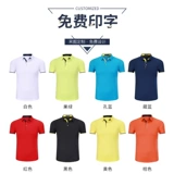 Группа T -Fish 绦涠 Португальская натрия Di Di Di Di Di Di Di Di -Polo Рубашка Polo бесплатно, чтобы вытянуть слова