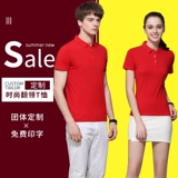 Хлопковая летняя одежда, футболка polo