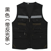 Черная+анти -светлая полоса