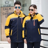 Зимняя удерживающая тепло куртка для работы, увеличенная толщина, делается под заказ