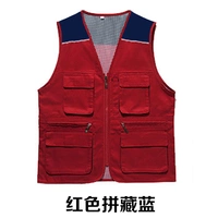 Красный синий