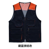 Тибетский синий и оранжевый