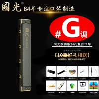 Black Recreation #G Tone [Подарочный подарочный пакет+бесплатный надпись]