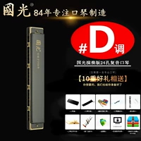 Black Recreation #D Tuner [Подарочный подарочный пакет+для обучения+бесплатный надпись]