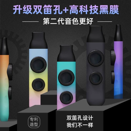 Kazu Flute Dual Flute Film Film Profession Performance Class Flagship Kazoo Kazoo Junior First School New Kazu Flute музыкальный инструмент