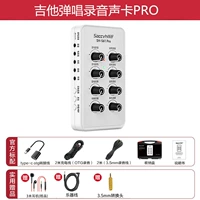 SH-561PRO SOUND CARD