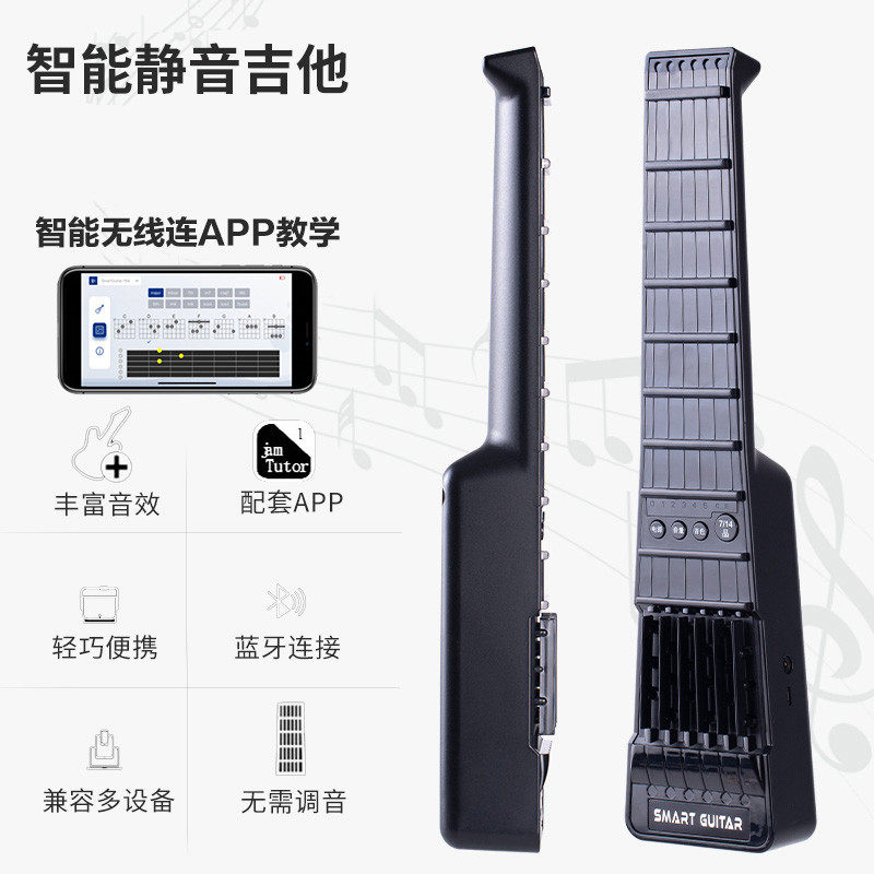 Smart Stringless Silent Guitar Folk Song Guitar Electric Guitar Beginner Beginner Introductory Guitar Boy Girl Generic