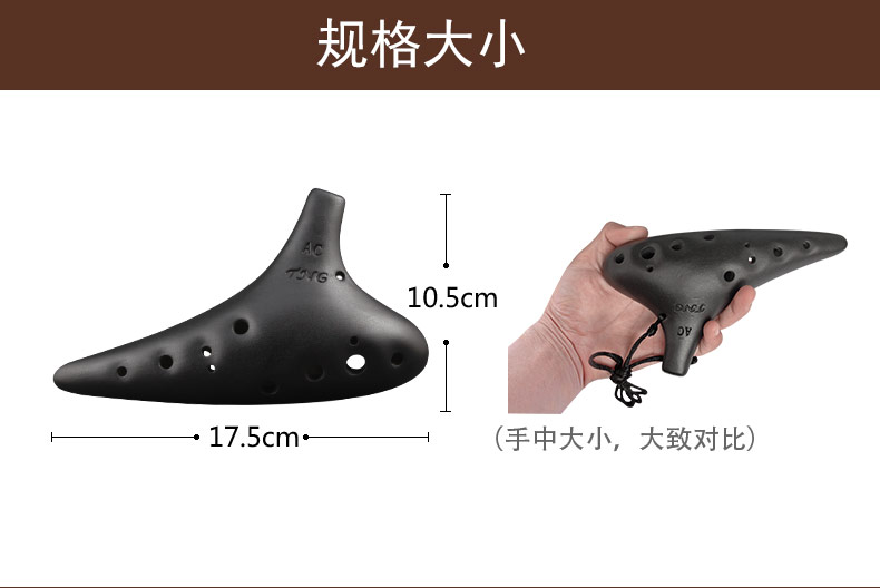 Đài Loan TNG quê hương nhập khẩu nguyên bản của phong cảnh nguyên bản hun khói Ocarina 12 lỗ nhạc cụ AC AC người mới bắt đầu - Nhạc cụ dân tộc sáo