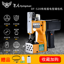 Flying Man Card Small GK9-520 Type Gun Type Carry-on Electric Sewing Machine Woven Bag of Packer Bag Packer