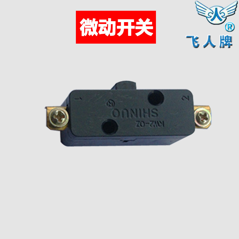 Packing machine switch Packing machine micro switch accessories