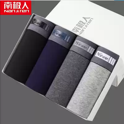 Antarctic men men's underwear men's boxers cotton personality Sao youth pants sexy four-corner short pants men