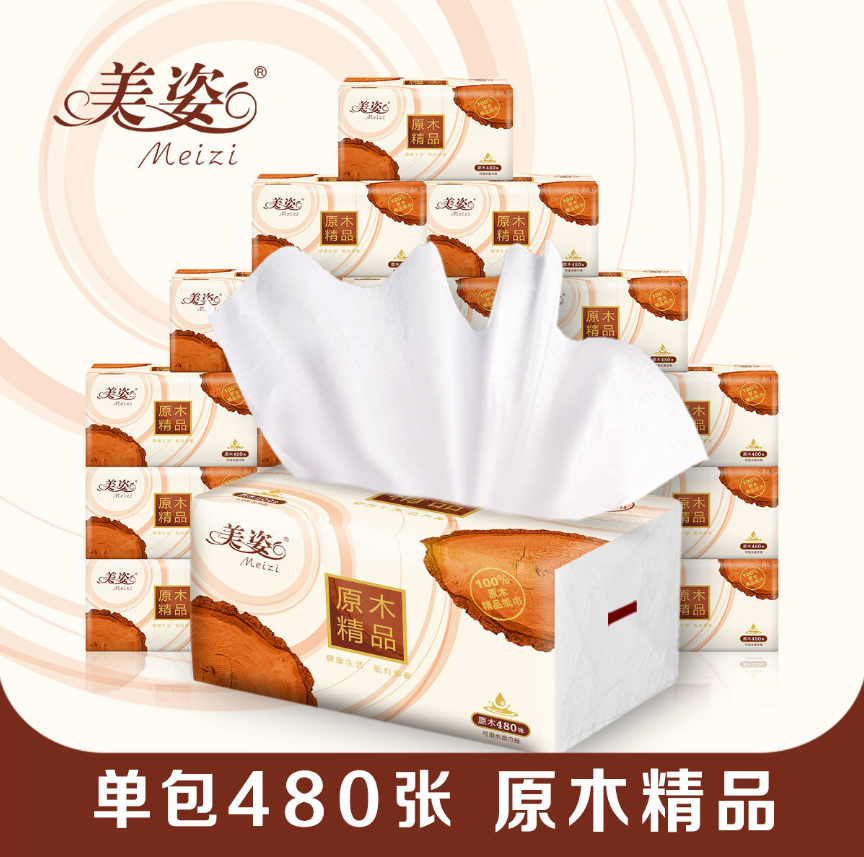 (ultra-more than 480 sheets) 18 packets of diastoic green tea Extracted Tissue Paper Whole Box Extractable Toilet Paper Household Baby Toilet Paper Pumping