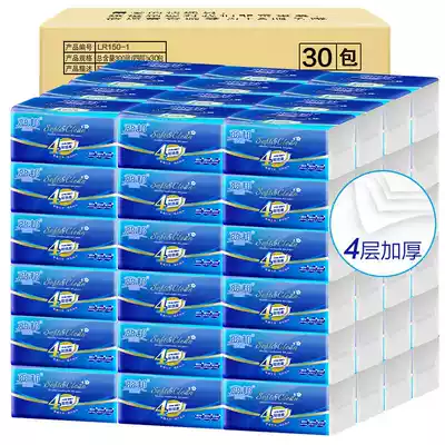 Libang extraction tissue paper home pack 30 packs of whole box of napkins home real well tissue tissue paper draw