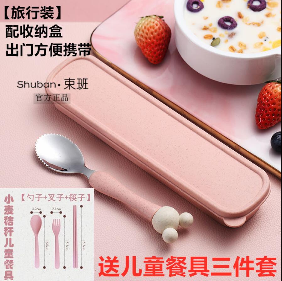Baby baby children's non-staple food spoon scraping apple puree digging fruit puree soft spoon tableware box bowl spoon tool set artifact
