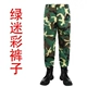 Зеленый цветочный камуфляж [одиночные брюки]