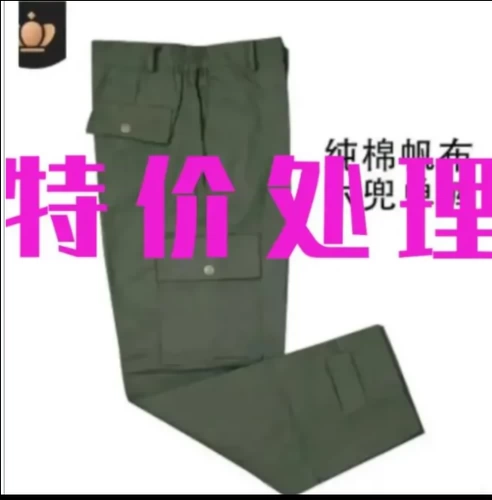 Хлопковые износостойкие штаны для работы для отдыха, свободный прямой крой, защита от ожогов