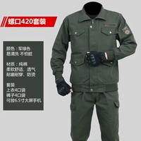 Jun Green [420 резьбовых рот]